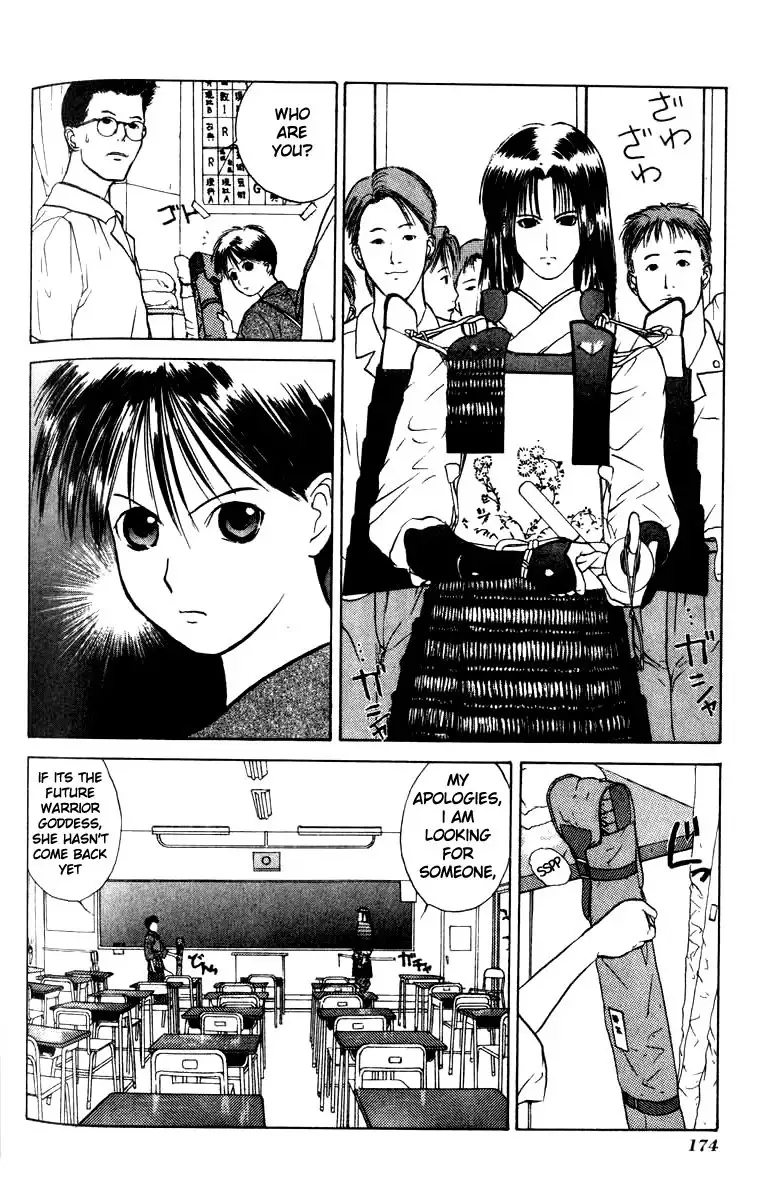 Kamisama no Tsukurikata V1 - CH06