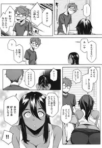 COMIC X-EROS #24