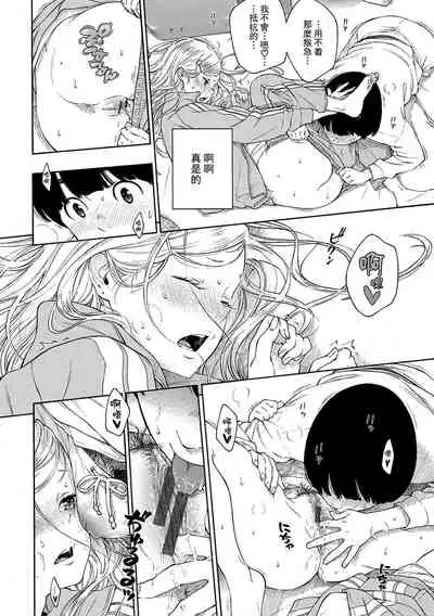 [Key] Gunjou Noise-Tsuujouban- [Chinese] [tigaliya个人重嵌] [Digital]