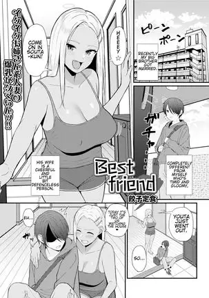 Best friend -IMAGE ENHANCED