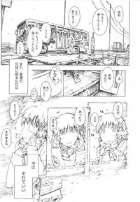 [Anthology] COMIC Shoujo Shiki Haru
