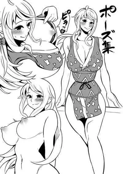 敗北の果てに…