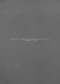 (Shotaket 14) [R.C.I (Hazaki)] Bukkake Milk [English] [Pandy]