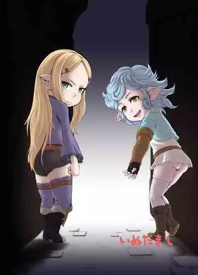 Sora no Soko 3 Charlotta no Baai Yagai Choukyou Hen