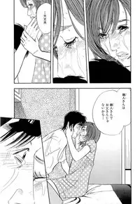 [Sakabe Shuuichi] Shin Rape Vol 4
