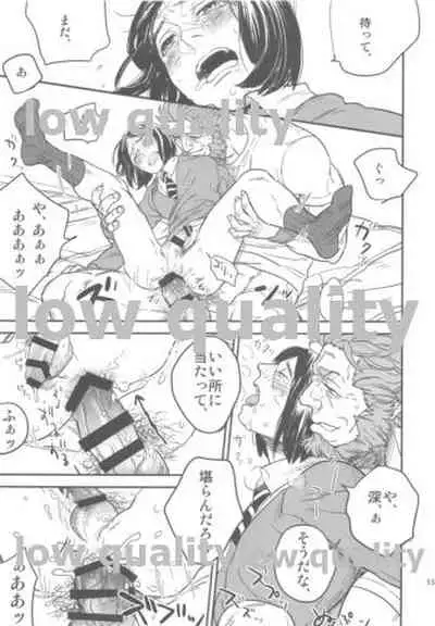 [emilio (Takuan)] Belle Epoque (Fate/Zero) [2019-08-24]