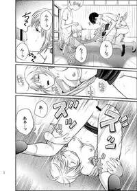 [HKZ] おしえて！ミツコ先生