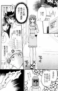 [Kuruma Ebi] Kangofu-san To Echi Shiyo