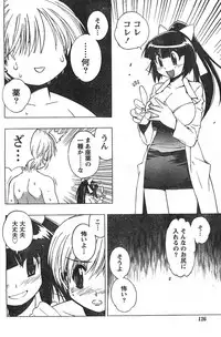 Comic Doki [2008/01]