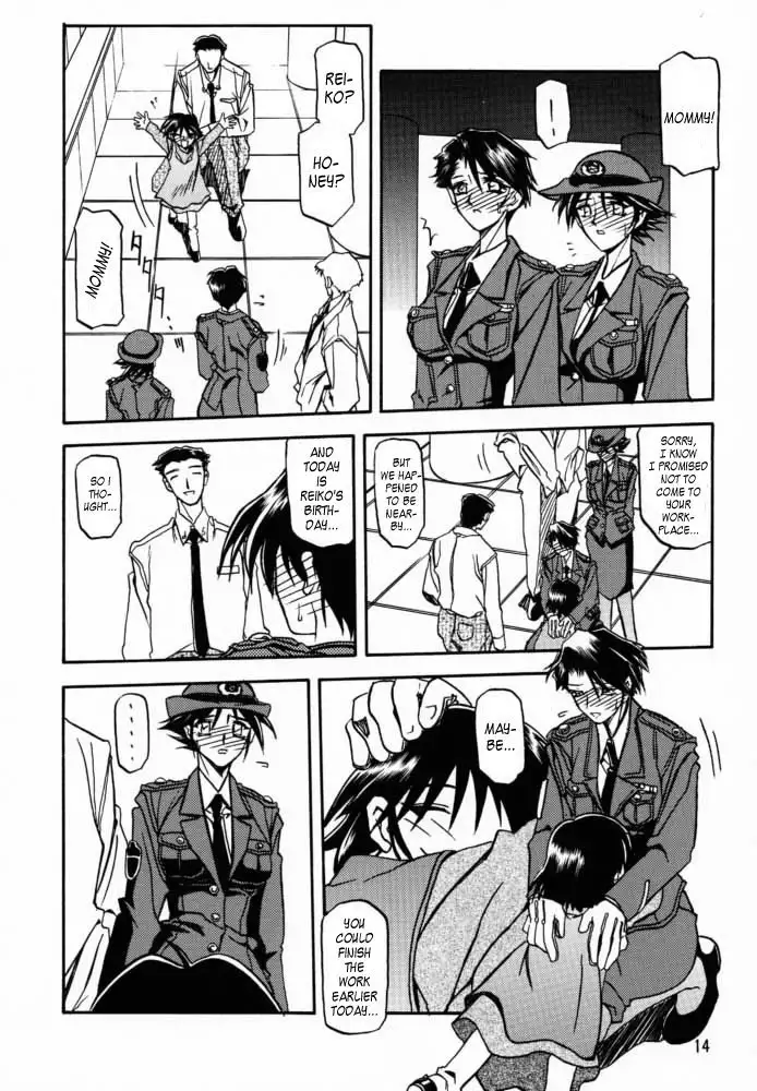 The End of All Worries Vol1 - CH3