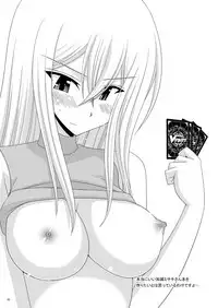 Omake of Phallus collection 2