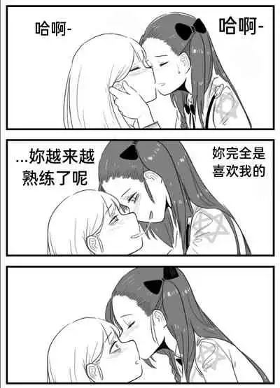 Negev x Kar98k（中国语）