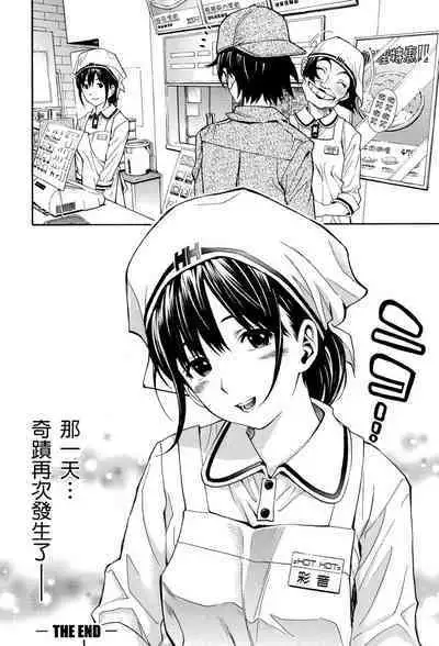 Nuki JK to Koki JK | 那些美味的女高中生們