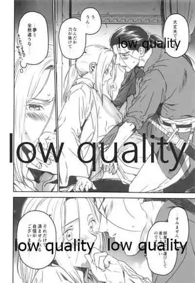 (C97) [Kyusuisei Polymer (Kyusui)] Yume Utsutsu (Arslan Senki)