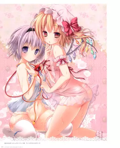 Kinokonomi konomi illustrations2 COSMIC HOLOGRAM PULSE2