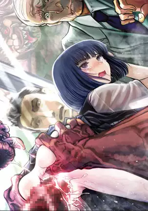 Inyo no Hisomu Machi ~Inyo o Karu Mono~