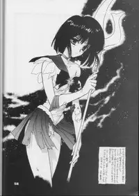 [Nippon Waruwaru Doumei] Fukou no Zenyasai [Sailor Moon]
