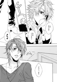 [Gentei Mikan (Moza)] Teddy bear mind (Lucky Dog 1)