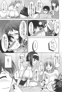 Action Pizazz DX 2014-09