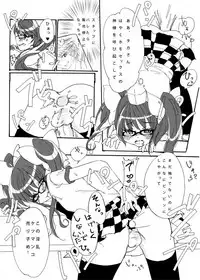 [白桃缶 (Momose Sumomo)] 肉棒案内人TAKA [Digital]