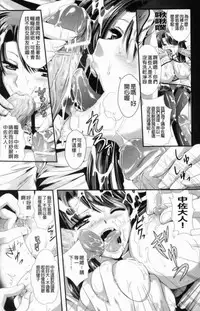 [楠木りん] 監獄戦艦 ～非道の洗脳改造航海～[chinese]