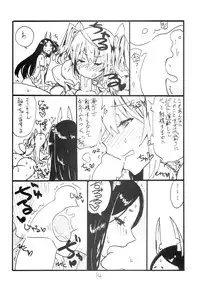 (C86) [King Revolver (Kikuta Kouji)] Maryoku One (Zettai Junpaku Mahou Shoujo)