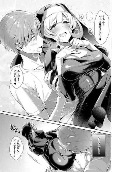 [Hizuki Akira] Yokubou Pandora Yokubou 1-24 [Digital]