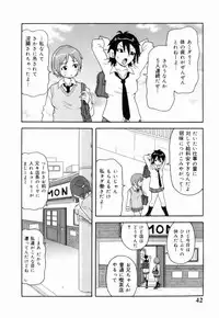 [John K. Pe-ta] Monzetsu!! Explosion