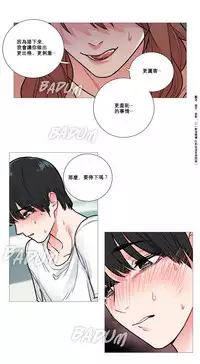 [The Jinshan] Sadistic Beauty | 虐美人 Ch.1-50[Chinese] [17+沒有漢化]