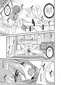 Melon ga Chou Shindou! R15