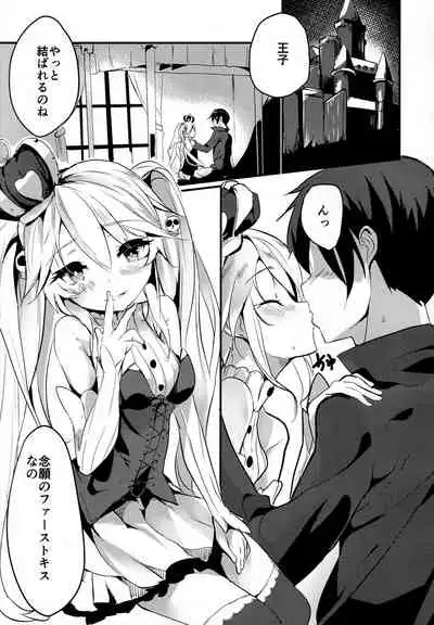 「Sybilla War」（Sennen Sensou Aigis）