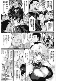 [Amatarou] Lesson to You [Digital]