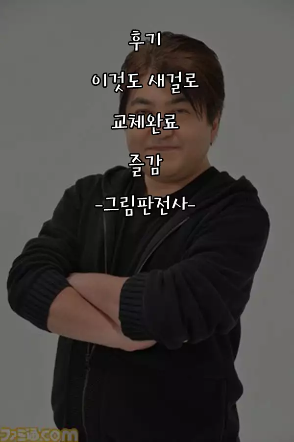 Choroi yo Neko Nee-san | 무르다고 네코누나