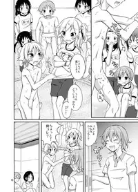 [Nihon Dandy (Matsuno Susumu)] Joshi mo Fundoshi Icchou [Digital]