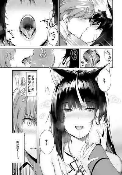 [Kyougoku Touya] Orokamono wa Nekomimi Dorei ni Izon suru ~Hajimete no Choukyou Seikatsu~ 01-23