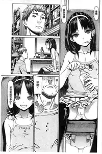 [Leopard] Ecchi Sketch! | H寫生素描！[Chinese]