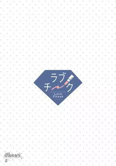 可怕的臭臉君對貓很癡迷