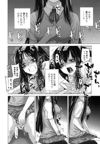 [Kouchaya (Ootsuka Kotora)] SHE CHAIN (K-ON!)