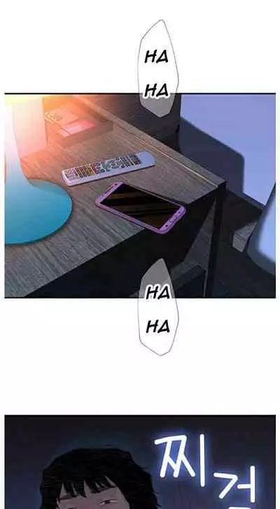 우리 사이 | BETWEEN US Ch. 1-16 [English]