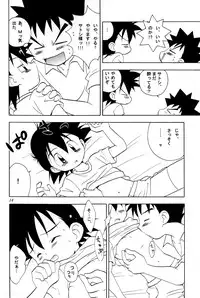 (C74) [Kurikomi (Adachi Himiko)] Every Time, Every Day, Everything (Pokémon)