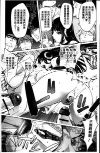 [Kon-Kit] Yurushite anata ... [Chinese]