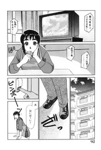 [Koshow Showshow] Oneesan to Issho - It is the same as the older sister.