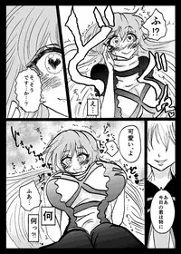 [Ukaipu (Various)] Touhou Real Saimin Goudou (Touhou Project) [Digital] [Incomplete]