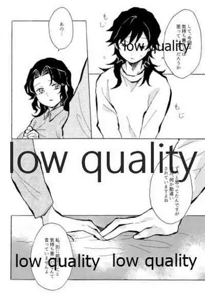 気分上々万々歳