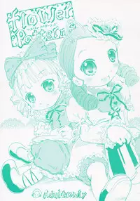 (C69) [circle bob (brother bob)] Flower Patterns (Rozen Maiden)