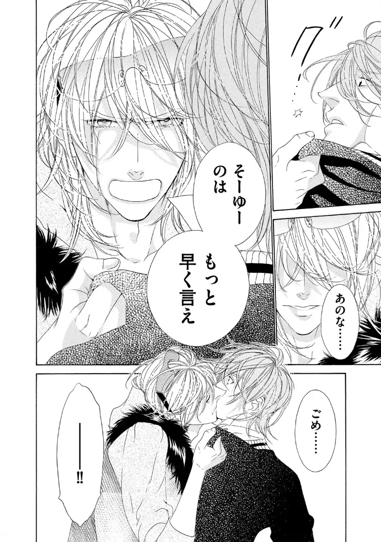 STAR☆Knight | スタア☆ナイト