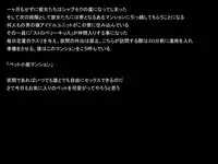 [Ponkotsu Damashii] Daifugou no Boku ga Ariamaru Kane o Tsukatte Otokonoko Idol o Produce Shite Shabuzuke Sex Zanmai