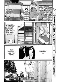 [Inomaru] Joshuu Tsubaki | Female Prisoner Tsubaki Ch. 4 [English] [CGRascal]
