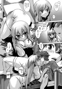 [R-Ex] Step-UP LOVERS!