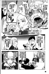 [Kon-Kit] Yurushite anata ... [Chinese]